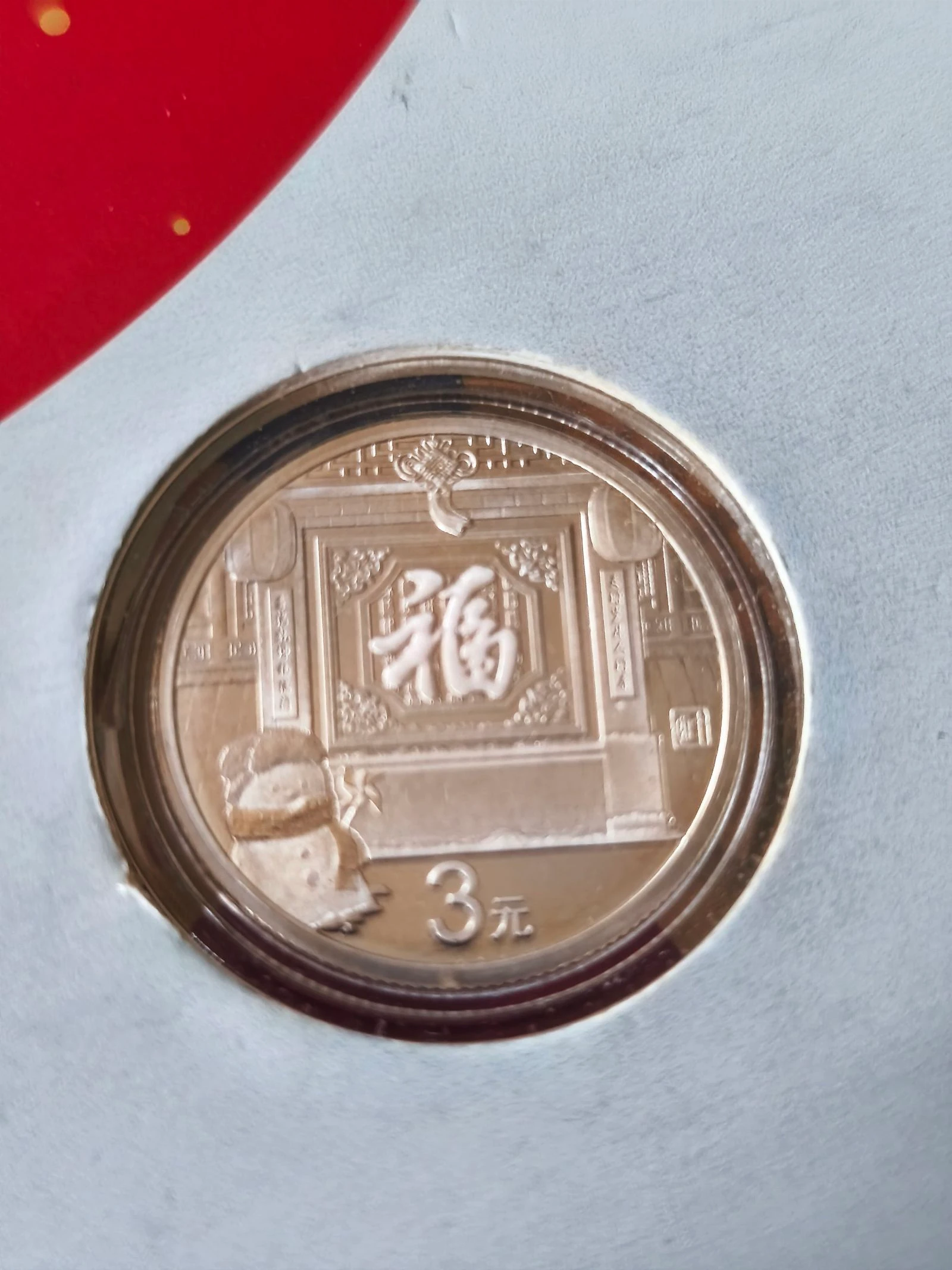 Cartera con moneda China de plata pura conmemorando el año 2017  – photo 4